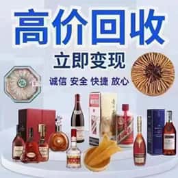 自贡市荣县购物卡回收站