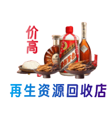 自贡市荣县购物卡回收站