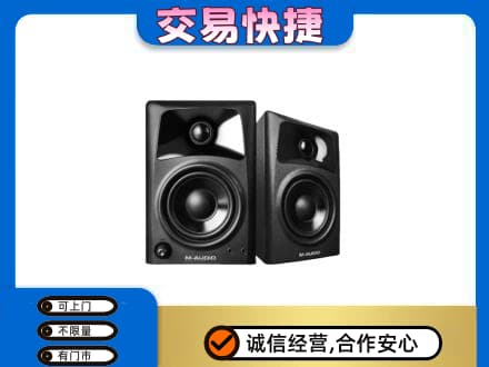 自贡市荣县家电回收音响.jpg