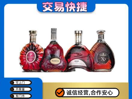 自贡市荣县洋酒回收价格.jpg