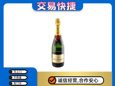 自贡市荣县高价回收名仕