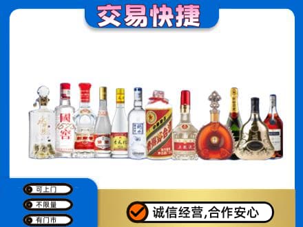 自贡市荣县名酒回收烟酒.jpg