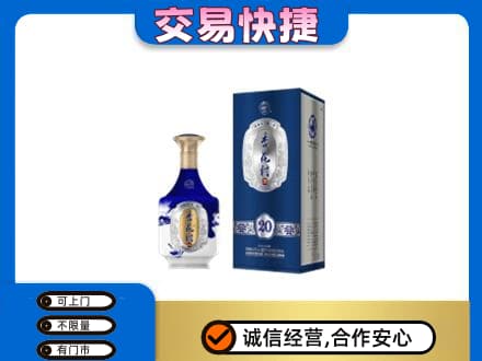 自贡市荣县名酒回收杏花村.jpg