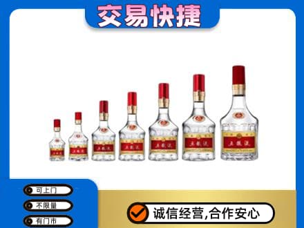 自贡市荣县名酒回收五粮液礼盒.jpg