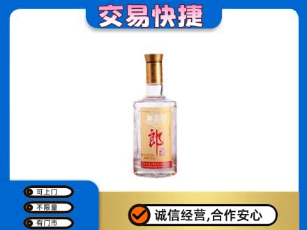 自贡市荣县名酒回收郎酒.jpg