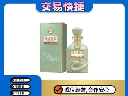 自贡市荣县名酒回收古井贡酒.jpg