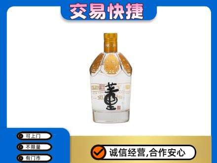 自贡市荣县名酒回收董酒.jpg