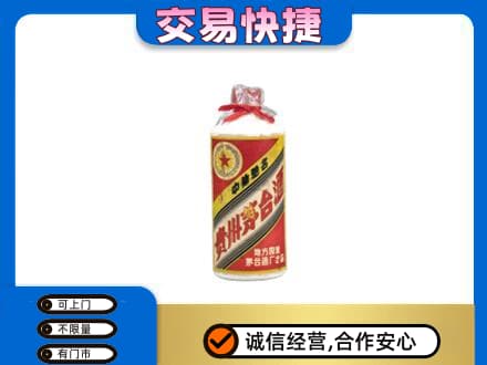 自贡市荣县茅台回收80年代.jpg