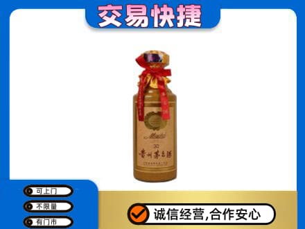 自贡市荣县回收30年茅台酒
