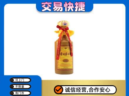 自贡市荣县回收15年茅台酒